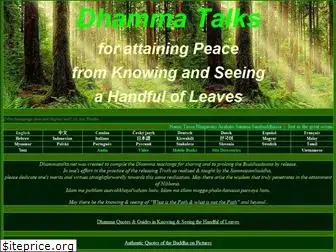 dhammatalks.net