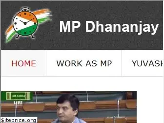 dhananjaymahadik.com