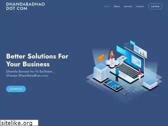dhandabadhao.com