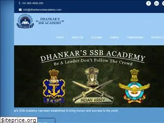 dhankarsssbacademy.com