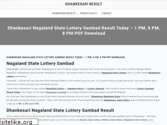 dhankesari-result.in