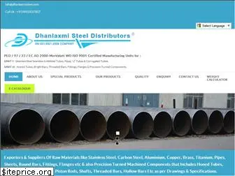 dhanlaxmisteel.com