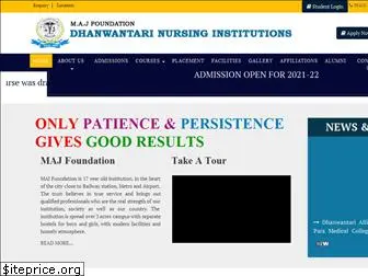 dhanwantariinstitutions.com