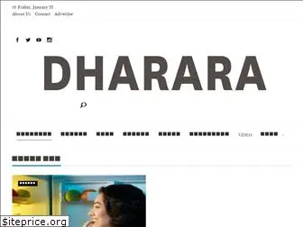 dharara.com