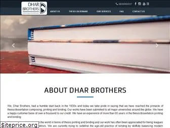 dharbrothers.com