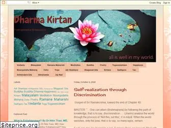 dharmakirtan.blogspot.com