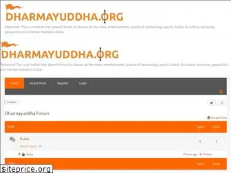 dharmayuddha.org