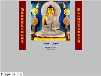 dharmazen.org