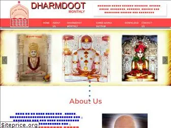 dharmdoot.com