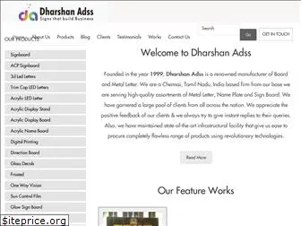 dharshanadss.com