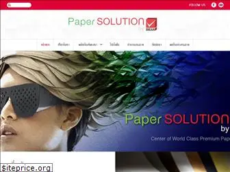 dhas-papersolution.com