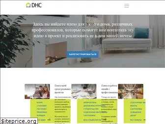 dhc.global