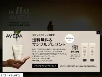 dhhal-aveda.jp