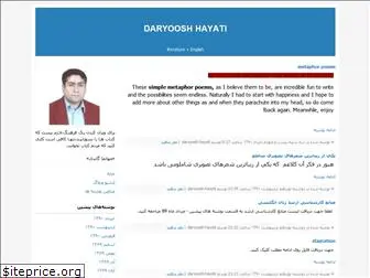 dhhayati.blogfa.com