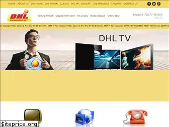 dhlbroadbandnet.com