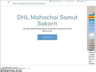 dhlmahachaisamutsakorn.com