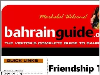 dhofarguide.com