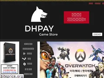 dhpay.co.kr