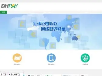 dhpay.com