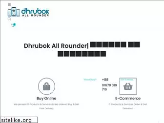 dhrubokallrounder.com