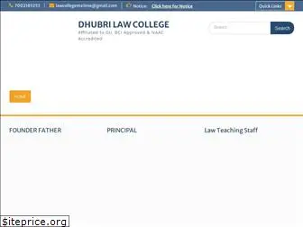 dhubrilawcollege.in