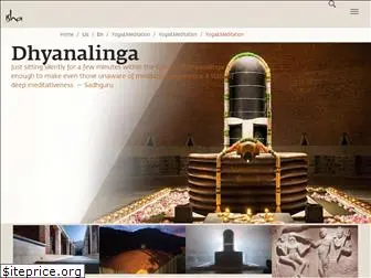 dhyanalinga.org