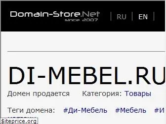 di-mebel.ru