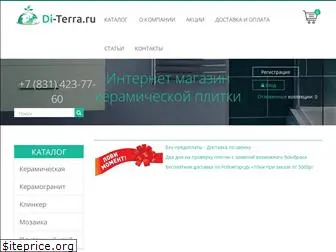 di-terra.ru