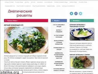 dia-dieta.ru