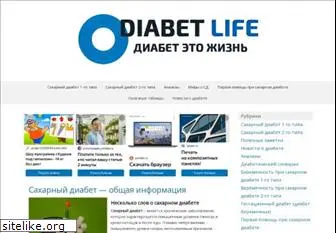diabet-life.ru