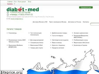 diabet-med.ru