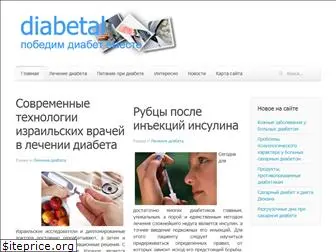 diabetal.net