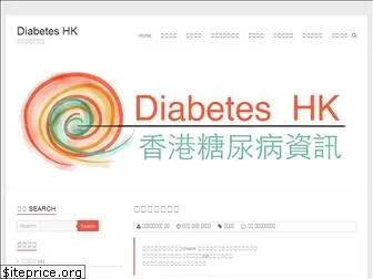 diabeteshk.com