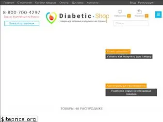 diabetic-shop.ru