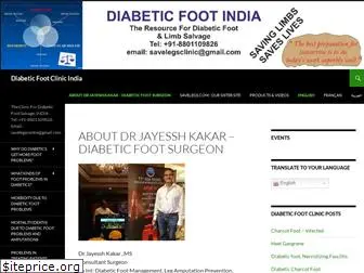 diabeticfootindia.com