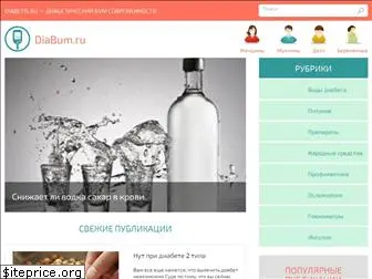 diabetis.ru