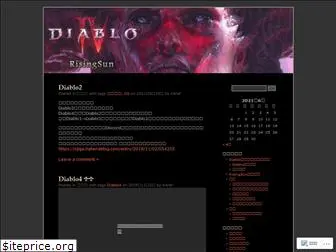 diablo3j.wordpress.com