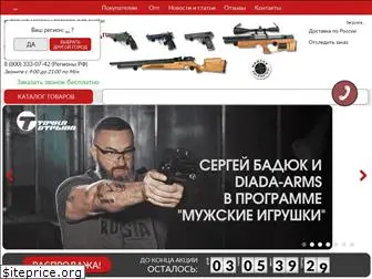 diada-arms.ru