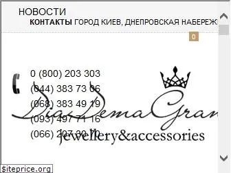 diademagrand.com.ua