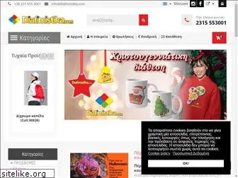 diafimistika.com