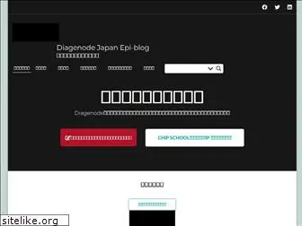 diagenode.co.jp
