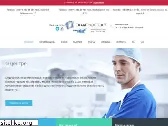 diagnost-kt.org.ua