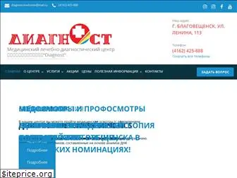 diagnost-mldc.ru