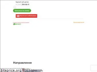 diagnost-nsk.ru