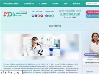diagnostic-md.ru