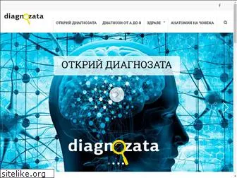 diagnozata.bg