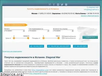 diagonalmar.ru