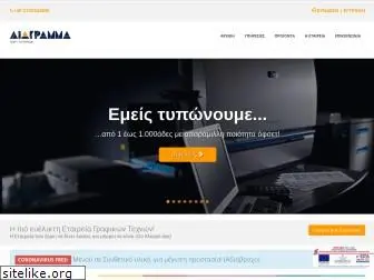 diagramma.com.gr