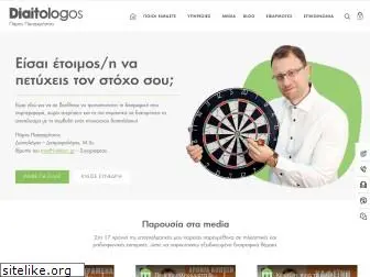 diaitologos.com