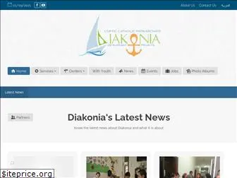 diakonia-eg.com